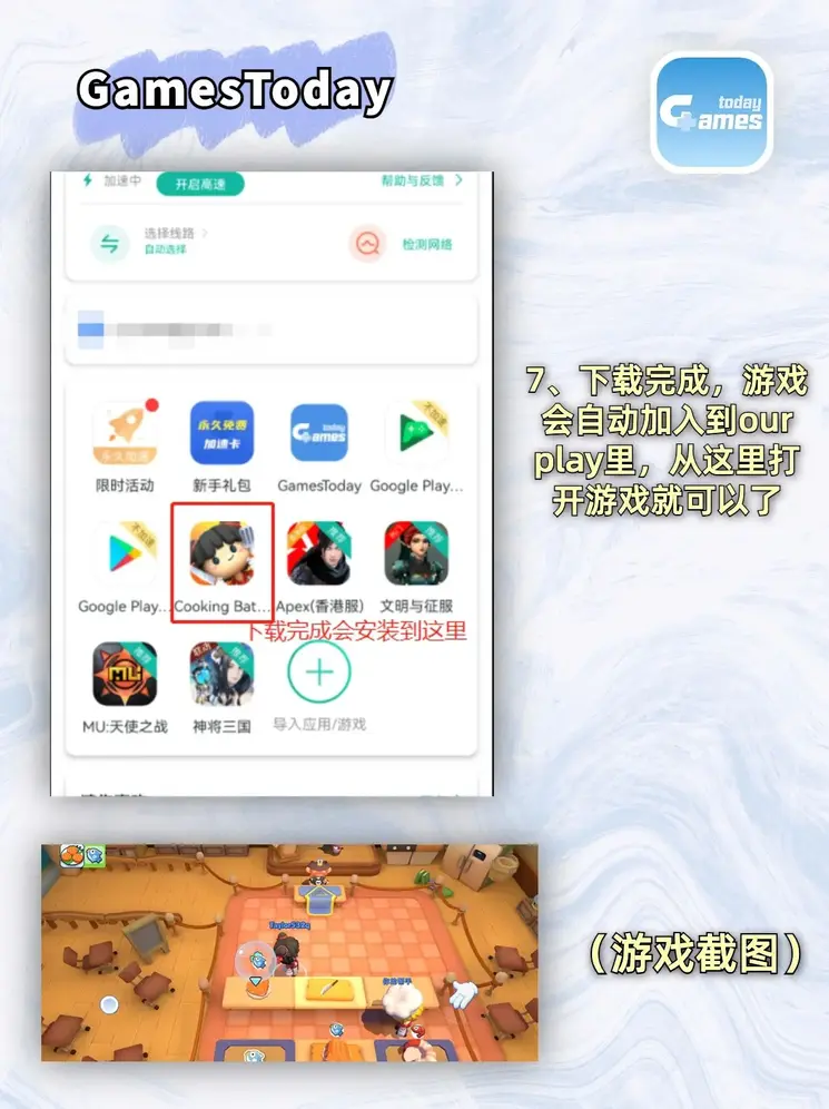 ng娱乐下载截图3