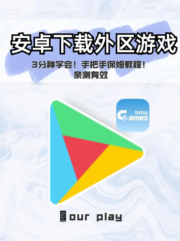 ng娱乐下载截图0