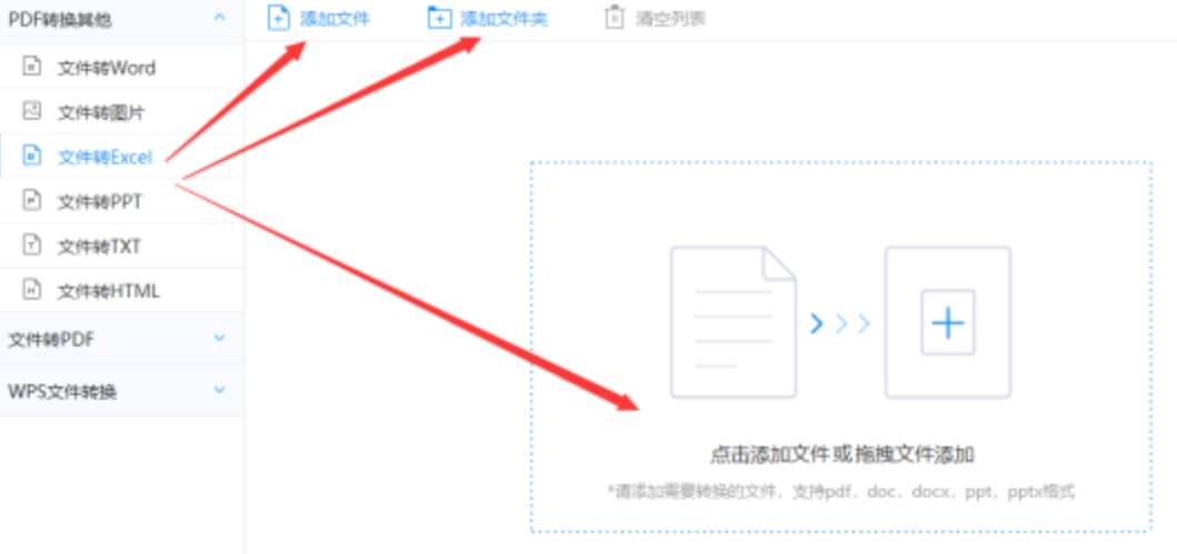 ng娱乐下载使用讲解 - 选择文件格式